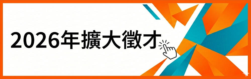 正隆