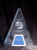 2010年第 1 屆台灣環境英雄獎