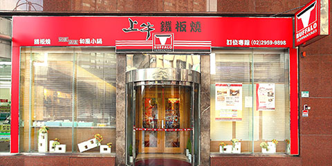 Yueh Loong Co., Ltd.